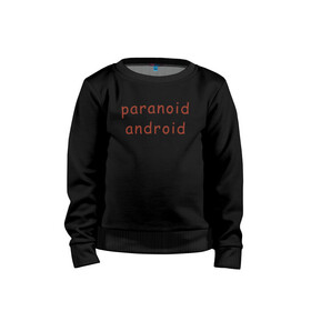 Детский свитшот хлопок с принтом Paranoid Android Radiohead в Белгороде, 100% хлопок | круглый вырез горловины, эластичные манжеты, пояс и воротник | Тематика изображения на принте: paranoid android | paranoid android radiohead | radiohead | radiohead logo | radiohead арт | radiohead надпись | thom yorke | радиохеад | радиохед | радиохэад | радиохэд | том йорк