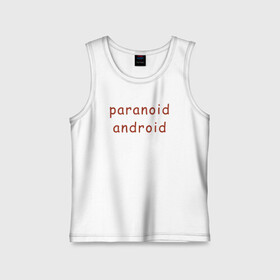 Детская майка хлопок с принтом Paranoid Android Radiohead  в Белгороде,  |  | paranoid android | paranoid android radiohead | radiohead | radiohead logo | radiohead арт | radiohead надпись | thom yorke | радиохеад | радиохед | радиохэад | радиохэд | том йорк