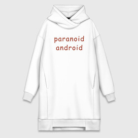 Платье-худи хлопок с принтом Paranoid Android Radiohead в Белгороде,  |  | paranoid android | paranoid android radiohead | radiohead | radiohead logo | radiohead арт | radiohead надпись | thom yorke | радиохеад | радиохед | радиохэад | радиохэд | том йорк