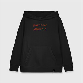 Детская толстовка хлопок с принтом Paranoid Android Radiohead в Белгороде, 100% хлопок | Круглый горловой вырез, эластичные манжеты, пояс, капюшен | Тематика изображения на принте: paranoid android | paranoid android radiohead | radiohead | radiohead logo | radiohead арт | radiohead надпись | thom yorke | радиохеад | радиохед | радиохэад | радиохэд | том йорк