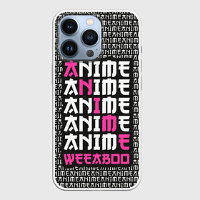 Чехол для iPhone 13 Pro с принтом Anime weeaboo в Белгороде,  |  | ahegao | anime | baka | chibi | desu | kohai | nani | neko | otaku | senpai | sensei | waifu | weeaboo | weeb | аниме | анимешник | анимешница | ахегао | бака | вайфу | виабу | десу | кохай | культура | нани | неко | отаку | сенпай | сенсеи | тренд | чиби