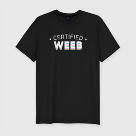 Мужская футболка хлопок Slim с принтом Certified weeb в Белгороде, 92% хлопок, 8% лайкра | приталенный силуэт, круглый вырез ворота, длина до линии бедра, короткий рукав | ahegao | anime | baka | chibi | desu | japan | kohai | nani | neko | otaku | senpai | sensei | waifu | weeaboo | weeb | аниме | анимешник | анимешница | ахегао | бака | вайфу | виабу | десу | кохай | культура | нани | неко | отаку | сенпай | сенсеи | трен