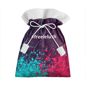 Подарочный 3D мешок с принтом Свободу Лелушу - Краска в Белгороде, 100% полиэстер | Размер: 29*39 см | 2021 | chuang | free | hashtag | k pop | kpop | lelush | pop | vlad | взрыв | к поп | кпоп | краска | лелуш | лелушу | поп | свободу | хэштег