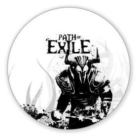 Коврик для мышки круглый с принтом PATCH OF EXILE WARRIOR в Белгороде, резина и полиэстер | круглая форма, изображение наносится на всю лицевую часть | dota | game | path of exile | войн | дота | игра | ммо | монстр | патч оф экзайл | рыцарь