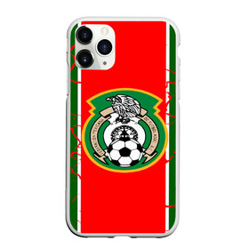 Чехол для iPhone 11 Pro матовый с принтом Сборная Мексики в Белгороде, Силикон |  | Тематика изображения на принте: волейбол атакующий удар | голы | мексика | новости | сборная мексики | спорт | футбол | чемпионат мира | чм | южная корея