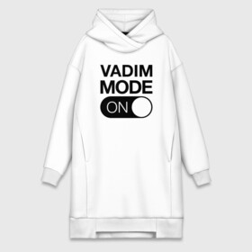 Платье-худи хлопок с принтом Vadim Mode On в Белгороде,  |  | name | names | вадим | имена | имя | надписи | прикольные | стикер