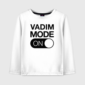 Детский лонгслив хлопок с принтом Vadim Mode On в Белгороде, 100% хлопок | круглый вырез горловины, полуприлегающий силуэт, длина до линии бедер | name | names | вадим | имена | имя | надписи | прикольные | стикер