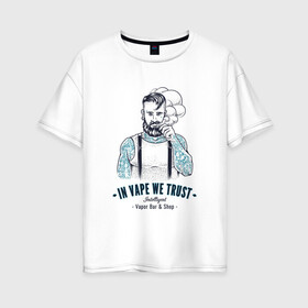 Женская футболка хлопок Oversize с принтом Вейп в Белгороде, 100% хлопок | свободный крой, круглый ворот, спущенный рукав, длина до линии бедер
 | вейп | вейпер | дым | мужчина | мускулы | хайп