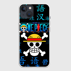 Чехол для iPhone 13 с принтом ONE PIECE   ВАН ПИС   ИЕРОГЛИФ в Белгороде,  |  | anime | one piece | skull | аниме | ван пис | китайские иероглифы. | манга | мультфильм | скелет | череп | японская анимация