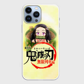 Чехол для iPhone 13 Pro Max с принтом Незуко Камадо Kimetsu no Yaiba в Белгороде,  |  | demon slayer | kamado | kimetsu no yaiba | nezuko | tanjiro | аниме | гию томиока | зеницу агацума | иноске хашибира | камадо | клинок | корзинная девочка | манга | музан кибуцуджи | незуко | рассекающий демонов | танджиро