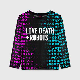 Детский лонгслив 3D с принтом ЛЮБОВЬ СМЕРТЬ И РОБОТЫ в Белгороде, 100% полиэстер | длинные рукава, круглый вырез горловины, полуприлегающий силуэт
 | death | hear | ldr | logo | love | netflix | robots | smile | анимация | кино | лого | лср | любовь | нетфликс | роботы | сердце | сериал | смайл | смайлик