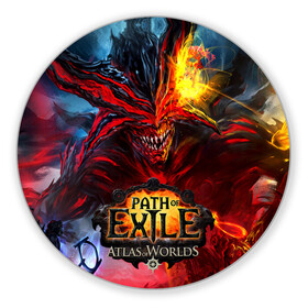 Коврик для мышки круглый с принтом Path of Exile в Белгороде, резина и полиэстер | круглая форма, изображение наносится на всю лицевую часть | Тематика изображения на принте: computer | game | path of exile | игра | компьютерная | путь изгнания