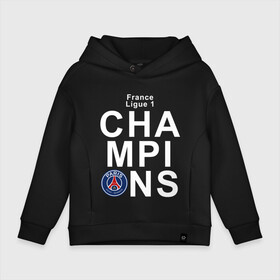 Детское худи Oversize хлопок с принтом PSG CHAMPIONS в Белгороде, френч-терри — 70% хлопок, 30% полиэстер. Мягкий теплый начес внутри —100% хлопок | боковые карманы, эластичные манжеты и нижняя кромка, капюшон на магнитной кнопке | Тематика изображения на принте: champions | football | paris | paris saint germain | psg | soccer | uefa | world cup | лига чемпионов | пари сен жермен | псж | форма | формы | футбол