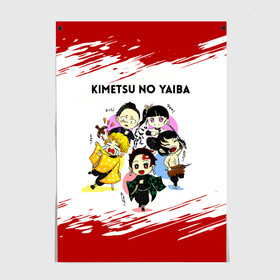 Постер с принтом Пять героев Kimetsu no Yaiba в Белгороде, 100% бумага
 | бумага, плотность 150 мг. Матовая, но за счет высокого коэффициента гладкости имеет небольшой блеск и дает на свету блики, но в отличии от глянцевой бумаги не покрыта лаком | demon slayer | kamado | kimetsu no yaiba | nezuko | tanjiro | аниме | гию томиока | зеницу агацума | иноске хашибира | камадо | клинок | корзинная девочка | манга | музан кибуцуджи | незуко | рассекающий демонов | танджиро