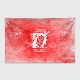 Флаг-баннер с принтом Кокушибо Клинок рассекающий демонов в Белгороде, 100% полиэстер | размер 67 х 109 см, плотность ткани — 95 г/м2; по краям флага есть четыре люверса для крепления | demon slayer | kamado | kimetsu no yaiba | nezuko | tanjiro | аниме | гию томиока | зеницу агацума | иноске хашибира | камадо | клинок | корзинная девочка | манга | музан кибуцуджи | незуко | рассекающий демонов | танджиро