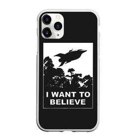 Чехол для iPhone 11 Pro Max матовый с принтом Я хочу верить в Белгороде, Силикон |  | bender | futurama | i want to believe | planet express | x files | бендер | мульт | мультфильм | планетный экспресс | туранга лила | филипп джэй фрай | футурама | я хочу верить