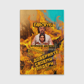 Обложка для паспорта матовая кожа с принтом Far Cry 6 в Белгороде, натуральная матовая кожа | размер 19,3 х 13,7 см; прозрачные пластиковые крепления | action adventure | антон кастильо | дани рохас | диктатор | противостояние | яра