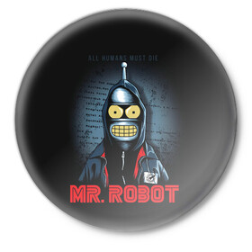 Значок с принтом Bender x mr robot в Белгороде,  металл | круглая форма, металлическая застежка в виде булавки | bender | futurama | mr robot | planet express | бендер | мистер робот | мульт | мультфильм | планетный экспресс | туранга лила | филипп джэй фрай | футурама