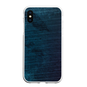 Чехол для iPhone XS Max матовый с принтом Texture. Blue Ripples в Белгороде, Силикон | Область печати: задняя сторона чехла, без боковых панелей | Тематика изображения на принте: background | blue | dark | gradient | lines | paints | purple | red | ripples | spot | spots | stripes | texture | waves | волны | голубая | градиент | краски | красный | линии | полосы | пятна | пятно | рябь | текстура | темная | тьма | фиолето