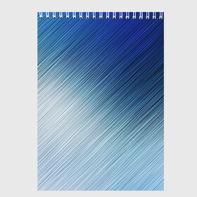 Скетчбук (блокнот) с принтом Текстура Оттенки льда в Белгороде, 100% бумага
 | 48 листов, плотность листов — 100 г/м2, плотность картонной обложки — 250 г/м2. Листы скреплены сверху удобной пружинной спиралью | Тематика изображения на принте: background | blue | dark | gradient | ice | lines | paints | ripples | spot | spots | stripes | texture | waves | white | белый | волны | градиент | лед | линии | полосы | пятна | пятно | рябь | светлый | синий | текстура | темная | тьма | фон