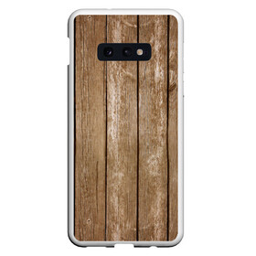 Чехол для Samsung S10E с принтом Texture. Wood в Белгороде, Силикон | Область печати: задняя сторона чехла, без боковых панелей | Тематика изображения на принте: background | board | dark | gradient | paints | ripples | spot | spots | stripes | texture | white | wood | дерево | доски | линии | полосы | пятна | пятно | светлый | текстура | темная | темное | тьма | фон