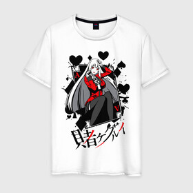 Мужская футболка хлопок с принтом Kakegurui Безумный азарт в Белгороде, 100% хлопок | прямой крой, круглый вырез горловины, длина до линии бедер, слегка спущенное плечо. | kakegurui | аниме | безумный азарт | манга | мультсериал | сериал | японский