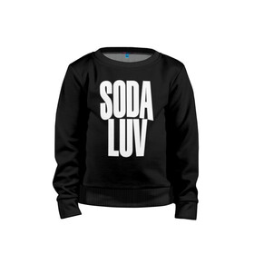 Детский свитшот хлопок с принтом Репер - SODA LUV в Белгороде, 100% хлопок | круглый вырез горловины, эластичные манжеты, пояс и воротник | rap | rapper | soda luv | st. petersburg | vladislav terentyuk | владислав терентюк | репер | рэп | рэп исполнитель | санкт петербург