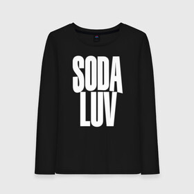 Женский лонгслив хлопок с принтом Репер - SODA LUV в Белгороде, 100% хлопок |  | rap | rapper | soda luv | st. petersburg | vladislav terentyuk | владислав терентюк | репер | рэп | рэп исполнитель | санкт петербург