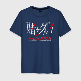 Мужская футболка хлопок с принтом Kakegurui Безумный азарт в Белгороде, 100% хлопок | прямой крой, круглый вырез горловины, длина до линии бедер, слегка спущенное плечо. | kakegurui | аниме | безумный азарт | манга | мультсериал | сериал | японский