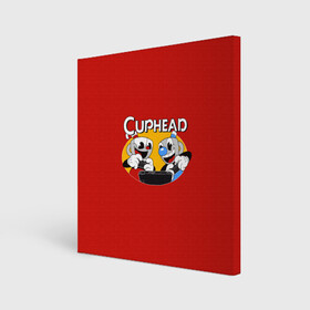 Холст квадратный с принтом Cuphead в Белгороде, 100% ПВХ |  | Тематика изображения на принте: animation | cup | cuphead | gamer | mugman | retro | run and gun | shooter | анимация | ретро | чашек | чашка | чашкоголовый | шутер