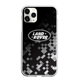 Чехол для iPhone 11 Pro матовый с принтом LAND ROVER ГОРОДСКОЙ КАМУФЛЯЖ в Белгороде, Силикон |  | land rover | range rover | городской камуфляж | камуфляж ленд ровер | камуфляж милитари | камуфляж миллитари | ланд ровер | ленд ровер | ленд ровер авто | ленд ровер камуфляж | ленд ровер одежда | лэнд ровер