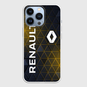 Чехол для iPhone 13 Pro с принтом RENAULT РЕНО ЖЕЛТАЯ ГЕОМЕТРИЯ в Белгороде,  |  | background | geometry | hi tech | renault | авто рено | геометрия | геометрия рено | желтая геометрия | рено | рено авто | рено геометрия | рэно | технологии | технологичный фон | фон