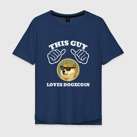 Мужская футболка хлопок Oversize с принтом THIS GUY LOVES DOGECOIN в Белгороде, 100% хлопок | свободный крой, круглый ворот, “спинка” длиннее передней части | crypto | cryptocurrency | doge | dogecoin | elon mask | trading | биржа криптовалют | доги | догикоин | илон маск | криптовалюта | мем | трейдинг.