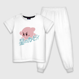 Детская пижама хлопок с принтом Kirby в Белгороде, 100% хлопок |  брюки и футболка прямого кроя, без карманов, на брюках мягкая резинка на поясе и по низу штанин
 | Тематика изображения на принте: animal | anime | cute | go | kanji | kawai | kirby | monster | pokemon | аниме | воин | звёздный | игры | иероглифы | из | кандзи | кирби | легендарный | легенде | монстр | надпись | персонаж | покебол | покемон | покемоны | попзвезда