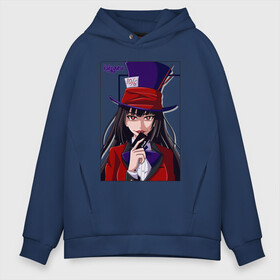 Мужское худи Oversize хлопок с принтом Hat Yumeko Kakegurui в Белгороде, френч-терри — 70% хлопок, 30% полиэстер. Мягкий теплый начес внутри —100% хлопок | боковые карманы, эластичные манжеты и нижняя кромка, капюшон на магнитной кнопке | Тематика изображения на принте: excitement | kakegurui | kакэгуруи | mad | maps | yumeko | азарт | безумный | карты | юмэко