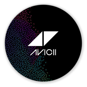 Коврик для мышки круглый с принтом AVICII | RAINBOW STYLE в Белгороде, резина и полиэстер | круглая форма, изображение наносится на всю лицевую часть | avicii | beatport | club | dj | edm | electro | eq | house | levels | music | production | radio | techno | top | trance | ависи | авичи | дискотека | звезда | клуб | музыка | музыкант | продюссер | радио | фестиваль | швеция | эквалайзер