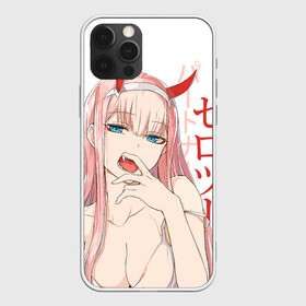 Чехол для iPhone 12 Pro с принтом Darling in the Franxx Zero Two в Белгороде, силикон | область печати: задняя сторона чехла, без боковых панелей | Тематика изображения на принте: 02 | anime girl | darling in the franxx | zero two | аниме | дарлинг во франксе | девушка с розовыми волосами | манга | милый во франксе | ноль два | розовые волосы | тян