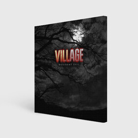 Холст квадратный с принтом Resident Evil: Village $$$ в Белгороде, 100% ПВХ |  | alsina dimitrieska | darkness | game | inscription resident evil: village | moon | print resident evil: village | village | альсина димитриеска | деревня | игра | луна | надпись resident evil: village | принт resident evil: village | тьма