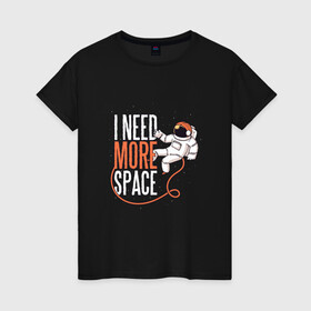 Женская футболка хлопок с принтом I Need More Space Космонавт в Белгороде, 100% хлопок | прямой крой, круглый вырез горловины, длина до линии бедер, слегка спущенное плечо | astronaut | cosmonaut | expanse | freedom | introvert | астронавт | звёзды | игра слов | интроверт | космический рисунок | мне нужно больше пространства | мне нужно больше свободы | свобода | фридом