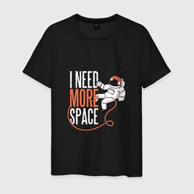 Мужская футболка хлопок с принтом I Need More Space Космонавт в Белгороде, 100% хлопок | прямой крой, круглый вырез горловины, длина до линии бедер, слегка спущенное плечо. | Тематика изображения на принте: astronaut | cosmonaut | expanse | freedom | introvert | астронавт | звёзды | игра слов | интроверт | космический рисунок | мне нужно больше пространства | мне нужно больше свободы | свобода | фридом