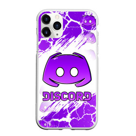 Чехол для iPhone 11 Pro матовый с принтом DISCORD / ДИСКОРД / ТРЕЩИНЫ в Белгороде, Силикон |  | discord | discord nitro | gamer | games | гранж. | дискорд | дискорд бот | дискорд нитро | дискорд сервер | игры | логотип | социальные сети | трещины | узор | фон