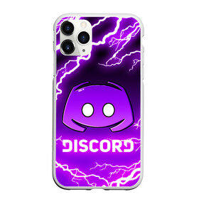 Чехол для iPhone 11 Pro матовый с принтом DISCORD / ДИСКОРД / МОЛНИЯ  в Белгороде, Силикон |  | discord | discord nitro | gamer | games | дискорд | дискорд бот | дискорд нитро | дискорд сервер | игры | логотип | молния | пурпурный | свет | социальные сети | фиолетовый.