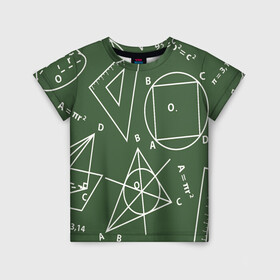 Детская футболка 3D с принтом Геометрия теоремы и признаки в Белгороде, 100% гипоаллергенный полиэфир | прямой крой, круглый вырез горловины, длина до линии бедер, чуть спущенное плечо, ткань немного тянется | геометрия | графики | сложный формулы | формулы