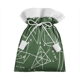 Подарочный 3D мешок с принтом Геометрия теоремы и признаки в Белгороде, 100% полиэстер | Размер: 29*39 см | Тематика изображения на принте: геометрия | графики | сложный формулы | формулы