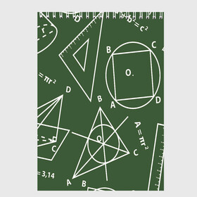 Скетчбук (блокнот) с принтом Геометрия теоремы и признаки в Белгороде, 100% бумага
 | 48 листов, плотность листов — 100 г/м2, плотность картонной обложки — 250 г/м2. Листы скреплены сверху удобной пружинной спиралью | геометрия | графики | сложный формулы | формулы