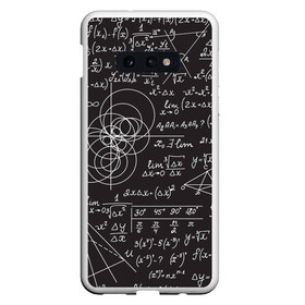 Чехол для Samsung S10E с принтом Алгебра и Геометрия в Белгороде, Силикон | Область печати: задняя сторона чехла, без боковых панелей | алгебра | геометрия | графики | сложный формулы | формулы