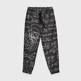 Детские брюки 3D с принтом Алгебра и Геометрия в Белгороде, 100% полиэстер | манжеты по низу, эластичный пояс регулируется шнурком, по бокам два кармана без застежек, внутренняя часть кармана из мелкой сетки | алгебра | геометрия | графики | сложный формулы | формулы