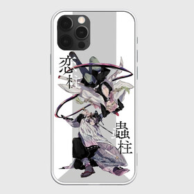 Чехол для iPhone 12 Pro Max с принтом Шинобу и Мицури Kimetsu no Yaiba в Белгороде, Силикон |  | demon slayer | kamado | kimetsu no yaiba | nezuko | tanjiro | аниме | гию томиока | зеницу агацума | иноске хашибира | камадо | клинок | корзинная девочка | музан кибуцуджи | незуко | рассекающий демонов | танджиро | ш