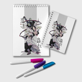 Блокнот с принтом Шинобу и Мицури Kimetsu no Yaiba в Белгороде, 100% бумага | 48 листов, плотность листов — 60 г/м2, плотность картонной обложки — 250 г/м2. Листы скреплены удобной пружинной спиралью. Цвет линий — светло-серый
 | Тематика изображения на принте: demon slayer | kamado | kimetsu no yaiba | nezuko | tanjiro | аниме | гию томиока | зеницу агацума | иноске хашибира | камадо | клинок | корзинная девочка | музан кибуцуджи | незуко | рассекающий демонов | танджиро | ш