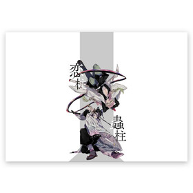 Поздравительная открытка с принтом Шинобу и Мицури Kimetsu no Yaiba в Белгороде, 100% бумага | плотность бумаги 280 г/м2, матовая, на обратной стороне линовка и место для марки
 | Тематика изображения на принте: demon slayer | kamado | kimetsu no yaiba | nezuko | tanjiro | аниме | гию томиока | зеницу агацума | иноске хашибира | камадо | клинок | корзинная девочка | музан кибуцуджи | незуко | рассекающий демонов | танджиро | ш